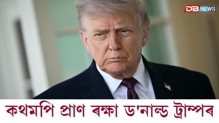 ড'নাল্ড ট্রাম্পলৈ গুলীচালনাঃ কথমপি প্ৰাণ ৰক্ষা ৰাষ্ট্ৰপতি ট্ৰাম্পৰ