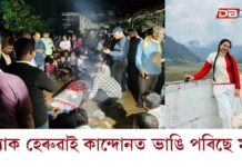 শোকাকুল পৰিৱেশত শেষ বিদায় আকাংক্ষা শইকীয়াক শোকাকুল পৰিৱেশত শেষ বিদায় আকাংক্ষা শইকীয়াক
