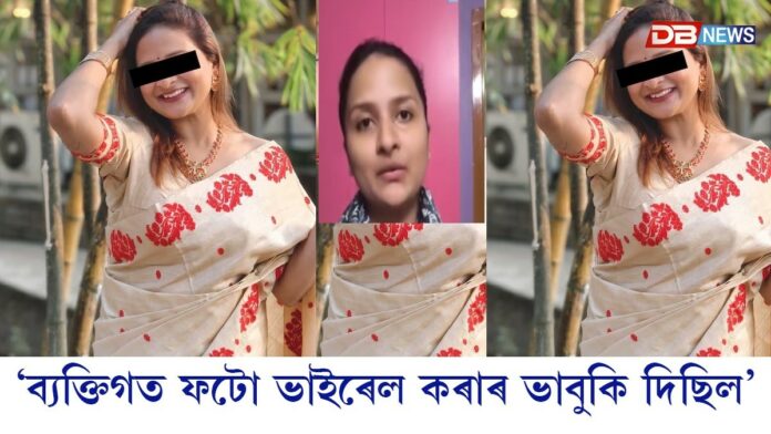 অৱশেষত মুখ খুলিলে ভাৱনা শৰ্মাইঃ প্ৰেমিক নীহাৰজ্যোতিৰ সন্দৰ্ভত বিস্ফোৰক অভিযোগ