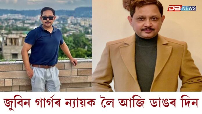 আজি আদালতত শ্যামকানু মহন্তৰ জামিন আবেদনৰ ৰায়