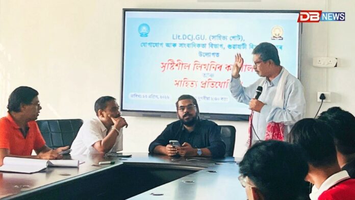 গুৱাহাটী বিশ্ববিদ্যালয়ত সৃষ্টিশীল লিখনিৰ কৰ্মশালা আৰু সাহিত্য প্ৰতিযোগিতা সম্পন্ন