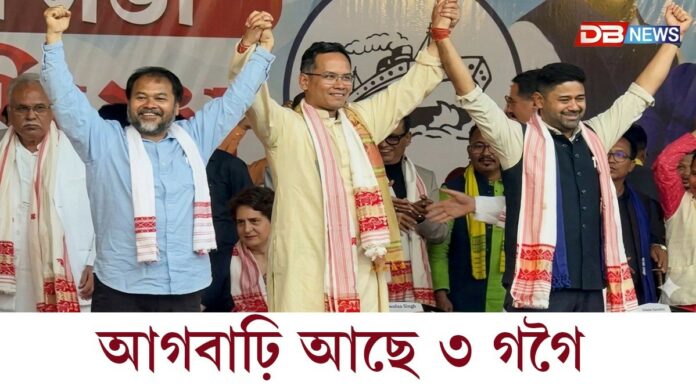 আগবাঢ়ি আছে ৩ গগৈঃ ফলাফলক লৈ পূৰ্ণ আশাবাদী লুৰিণজ্যোতি গগৈ
