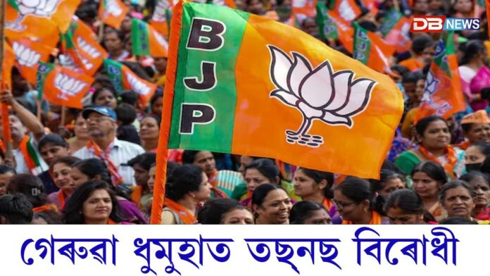 গেৰুৱা ধুমুহাত তছ্‌নছ বিৰোধীঃ বিৰোধীয়ে ৰুধিব নোৱাৰিলে এনডিএৰ বিজয় ৰথ
