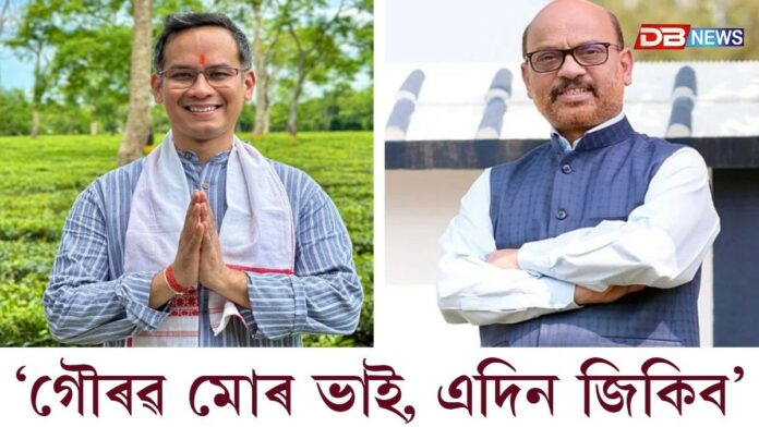 যোৰহাটত ফুলিল পদুমঃ গৌৰৱ মোৰ ভাই, এদিন জিকিবঃ হিতেন্দ্ৰ নাথ গোস্বামী...