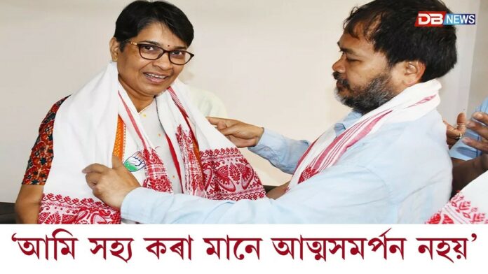 আপুনি কংগ্ৰেছক কটাক্ষ পাছত কৰিব বৰ্তমান নিজৰ দায়িত্ব পালন কৰকঃ অখিল গগৈৰ বিৰুদ্ধে সৰৱ মীৰা বৰঠাকুৰ