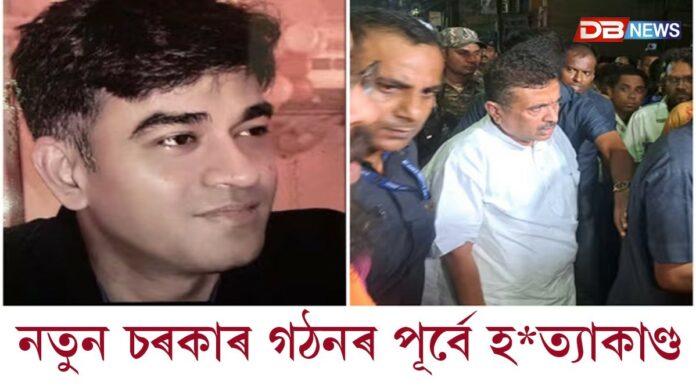 West Bengal news: নিৰ্বাচনৰ ফলাফলৰ পিছতে পশ্চিম বংগত ভয়ংকৰ হিংসাত্মক ঘটনা