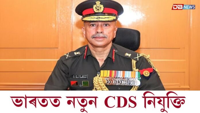দেশৰ নতুন প্ৰতিৰক্ষা মুৰব্বী হিচাপে নিযুক্তি এন.এছ.ৰাজা সুব্ৰমণিক