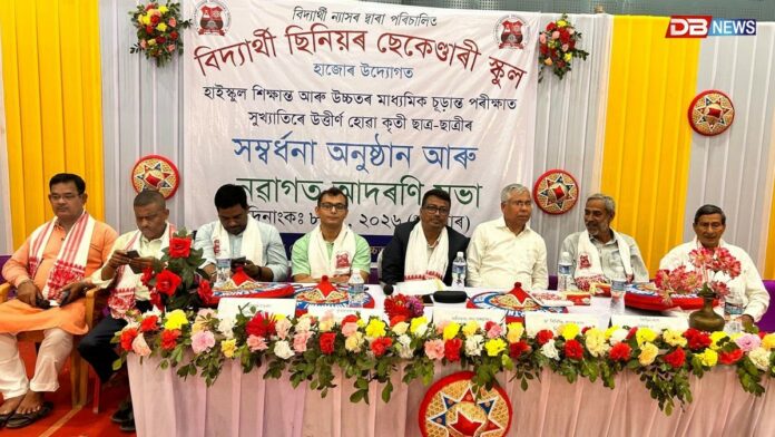 হাজোত অগ্ৰণী শৈক্ষিক প্ৰতিষ্ঠান বিদ্যাৰ্থী ছিনিয়ৰ ছেকেণ্ডাৰী স্কুলত সম্বৰ্ধনা অনুষ্ঠানৰ লগতে নৱাগত আদৰণি সভা
