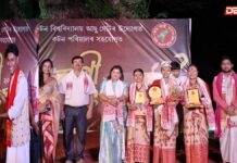 কটন বিশ্ববিদ্যালয় আছু গোট বʼহাগী উৎসৱ ২০২৬ৰ সফল সামৰণি কটন বিশ্ববিদ্যালয় আছু গোট বʼহাগী উৎসৱ ২০২৬ৰ সফল সামৰণি