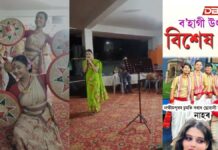 গোপাল দাস স্মৃতিৰক্ষা সমিতিৰ উদ্যোগত ব’হাগী উৎসৱ ২০২৬ গোপাল দাস স্মৃতিৰক্ষা সমিতিৰ উদ্যোগত ব’হাগী উৎসৱ ২০২৬