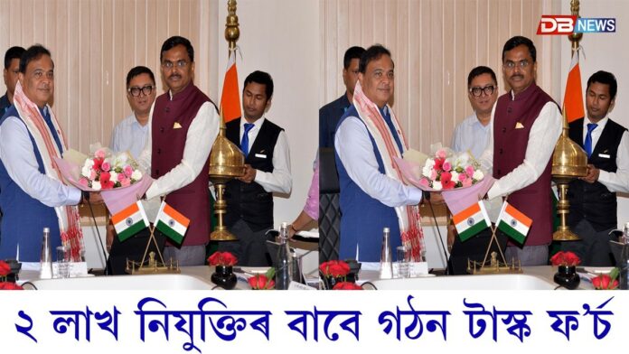 ৰাজ্যত নতুনকৈ ওলাব ২ লাখ চাকৰিঃ ২ লাখ নিযুক্তিৰ বাবে গঠন টাস্ক ফ’ৰ্চ