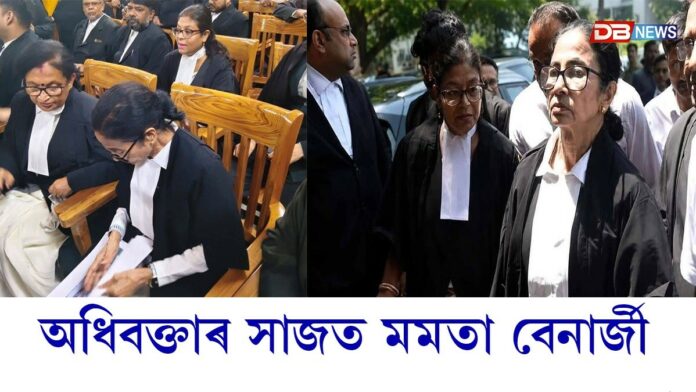 অধিবক্তাৰ ৰূপত কলকাতা উচ্চ ন্যায়ালয়ত মমতা বেনাৰ্জী