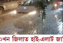 ৰাজ্যত বানত ক্ষতিগ্ৰস্ত ২৩ হাজাৰ লোক, ২০খন জিলাত হাই-এলাৰ্ট জাৰি ৰাজ্যত বানত ক্ষতিগ্ৰস্ত ২৩ হাজাৰ লোক, ২০খন জিলাত হাই-এলাৰ্ট জাৰি