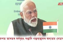 ইউৰোপত ভাৰতৰ সৰ্ববৃহৎ ৰপ্তানি গন্তব্যস্থানৰ অন্যতম নেডাৰলেণ্ড ইউৰোপত ভাৰতৰ সৰ্ববৃহৎ ৰপ্তানি গন্তব্যস্থানৰ অন্যতম নেডাৰলেণ্ড