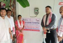 বৰক্ষেত্ৰীৰ নাৰুৱা আৰু বামুণ্ডিট্ৰাৰীত ভাৰত চৰকাৰৰ “জনভাগীদাৰী অভিযান”ৰ উদ্যোগত দুখনকৈ সজাগতা সভাৰ উপৰিও এটা “আদি সেৱা কেন্দ্ৰ” মুকলি বৰক্ষেত্ৰীৰ নাৰুৱা আৰু বামুণ্ডিট্ৰাৰীত ভাৰত চৰকাৰৰ "জনভাগীদাৰী অভিযান"ৰ উদ্যোগত দুখনকৈ সজাগতা সভাৰ উপৰিও এটা "আদি সেৱা কেন্দ্ৰ" মুকলি