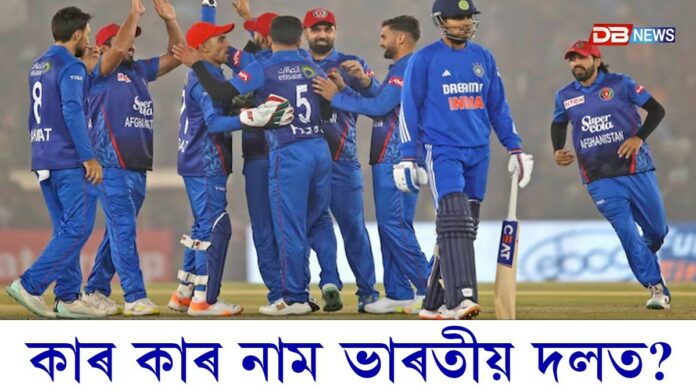 আফগানিস্তানৰ বিৰুদ্ধে হ'বলগীয়া টেষ্ট মেচৰ বাবে ভাৰতীয় দল ঘোষণা BCCIৰ