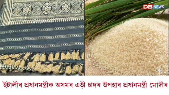 বিশ্ব দৰবাৰলৈ অসমৰ খাদ্য-বস্তু সম্ভাৰ