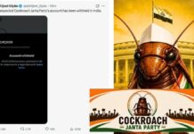 ভাৰতত বন্ধ কৰি দিয়া হ’ল Cockroach Janta Partyৰ X হেণ্ডেল ভাৰতত বন্ধ কৰি দিয়া হ’ল Cockroach Janta Partyৰ X হেণ্ডেল