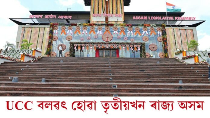 UCC: বিধানসভাত গৃহীত সম নাগৰিক সংহিতা