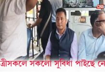 যাত্ৰীসকলে সকলো সুবিধা পাইছে নে ? যাত্ৰীসকলে সকলো সুবিধা পাইছে নে ?