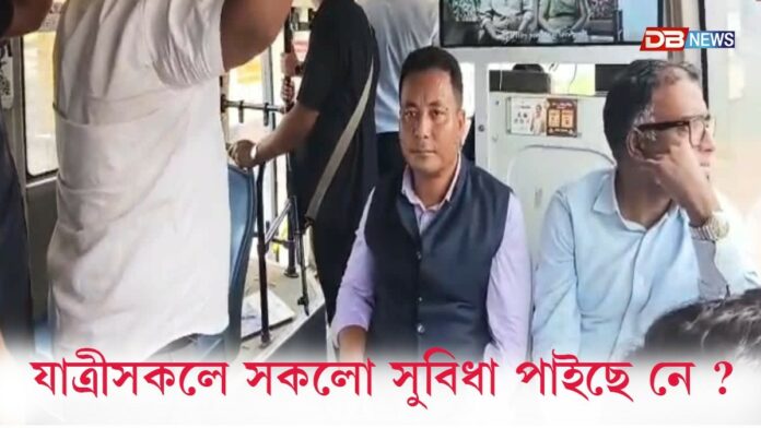 যাত্ৰীসকলে সকলো সুবিধা পাইছে নে ?