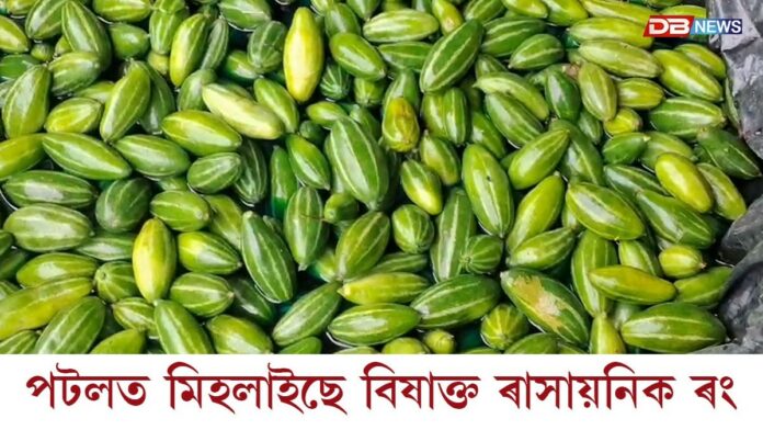 সাৱধান! আপুনি খোৱা পটলত মিহলাইছে বিষাক্ত ৰাসায়নিক ৰং