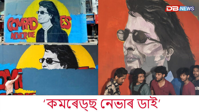 প্ৰতিবাদধ্বনিত পুনৰ প্ৰাণ পালে জুবিন গাৰ্গৰ মচি পেলোৱা ছবিয়ে