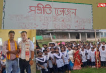 অসম চৰকাৰৰ শিক্ষা বিভাগৰ নিৰ্দেশ অনুসৰি লাওঁপানী মধ্য ইংৰাজী বিদ্যালয়ত সম্প্ৰীতি ভোজন কাৰ্যসূচী অসম চৰকাৰৰ শিক্ষা বিভাগৰ নিৰ্দেশ অনুসৰি লাওঁপানী মধ্য ইংৰাজী বিদ্যালয়ত সম্প্ৰীতি ভোজন কাৰ্যসূচী