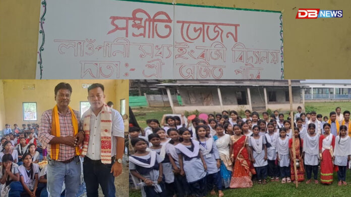 অসম চৰকাৰৰ শিক্ষা বিভাগৰ নিৰ্দেশ অনুসৰি লাওঁপানী মধ্য ইংৰাজী বিদ্যালয়ত সম্প্ৰীতি ভোজন কাৰ্যসূচী