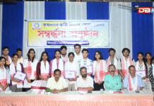 চানমাৰীৰ ‘কৃষ্ণনগৰ কৃষ্টি বিকাশ কেন্দ্ৰ’ৰ উদ্যোগত কৃতী ছাত্ৰ-ছাত্ৰীক সম্বৰ্ধনাঃ উপস্থিত থাকে স্থানীয় বিধায়ক দিপ্লুৰঞ্জন শৰ্মা চানমাৰীত কৃতী ছাত্ৰ-ছাত্ৰীক সম্বৰ্ধনা