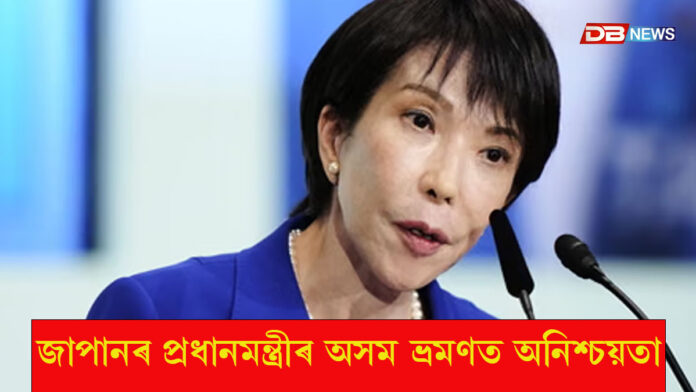 জাপানৰ প্ৰধানমন্ত্ৰীৰ অসম ভ্ৰমণত অনিশ্চয়তা