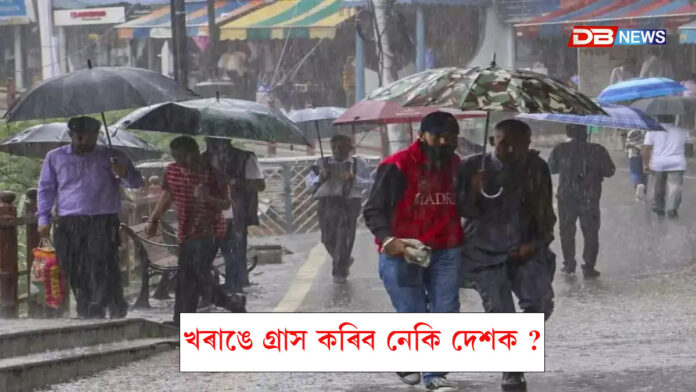 খৰাঙে গ্ৰাস কৰিব নেকি দেশকঃ জুন মাহত সমগ্ৰ দেশত হ্ৰাস পাইছে ৪২ শতাংশ বৰষুণ