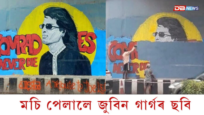 মচি পেলোৱা হ'ল প্ৰাণৰ জুবিন গাৰ্গৰ ছবি...
