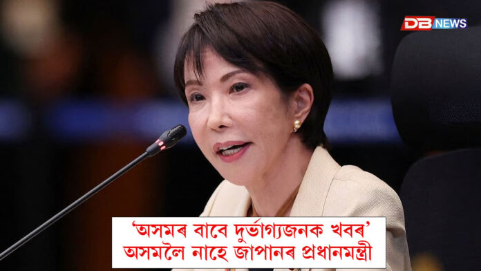বৃহৎ বিনিয়োগৰ পৰা বঞ্চিত হ'ল অসমঃ জাপানৰ প্ৰধানমন্ত্ৰীৰ অসম ভ্ৰমণ বাতিল