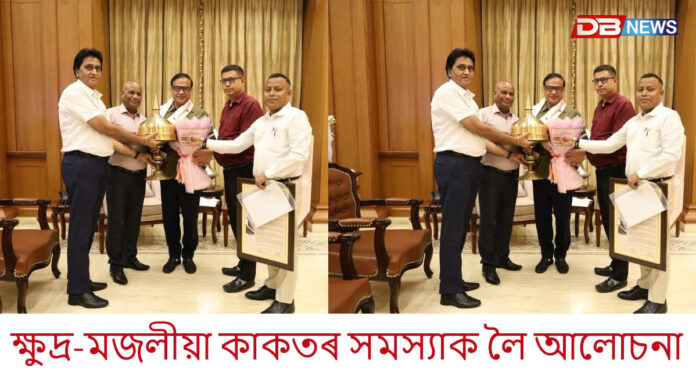 ৰাজ্যৰ উন্নয়নৰ যাত্ৰাত সংস্থাৰ সহযোগিতা বিচাৰিলে মুখ্যমন্ত্ৰী ড° হিমন্ত বিশ্ব শৰ্মা
