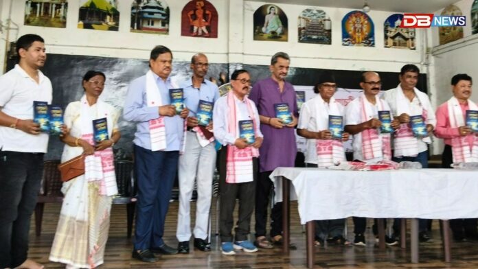 ঔপন্যাসিক নৰেন হাজৰিকাৰ ‘ৰূপোৱালী দিনৰ সোণোৱালী ৰূপকথা’ উন্মোচন