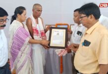 কামৰূপ জিলাৰ জ্যেষ্ঠ সাংবাদিক দিলীপ দাসলৈ ৰাজহুৱা শ্ৰদ্ধাঞ্জলি কামৰূপ জিলাৰ জ্যেষ্ঠ সাংবাদিক দিলীপ দাসলৈ ৰাজহুৱা শ্ৰদ্ধাঞ্জলি