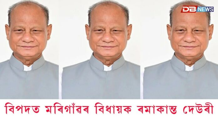 বিপদত মৰিগাঁৱৰ বিধায়কঃ বিধায়ক ৰমাকান্ত দেউৰীৰ ঘৰত CIDৰ অভিযান
