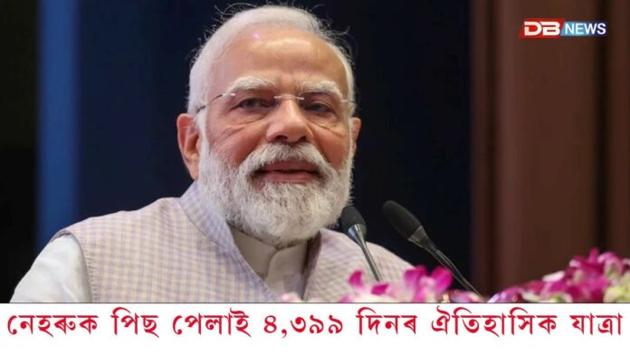 প্ৰধানমন্ত্ৰী নৰেন্দ্ৰ মোদীৰ নেতৃত্বত সম্পূৰ্ণ বিশ্বাস, বিকাশ, জনকল্যাণৰ ১২ বছৰ