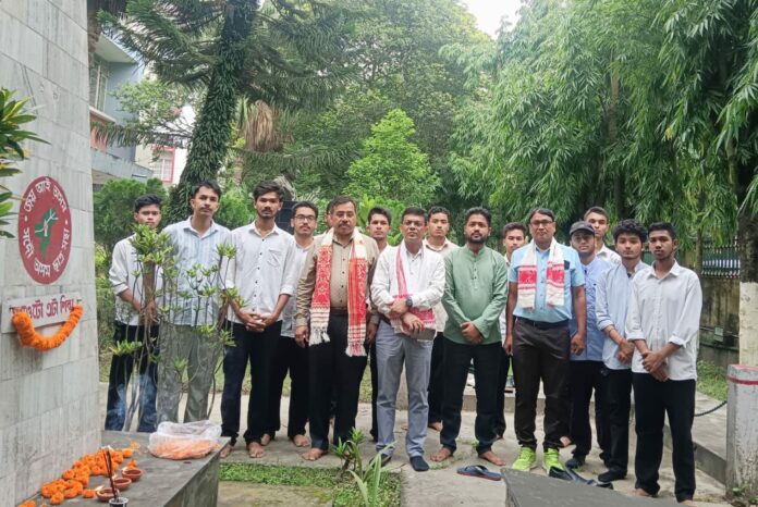 কটন বিশ্ববিদ্যালয়ত ছাত্ৰ সংহতি দিৱস । Cotton University
