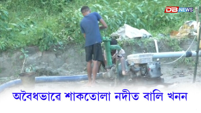 মঙলদৈৰ শাকতোলা মথাউৰিৰ বাবে ভাবুকি কঢ়িয়াই আনিছে স্থানীয় একাংশ লোকে