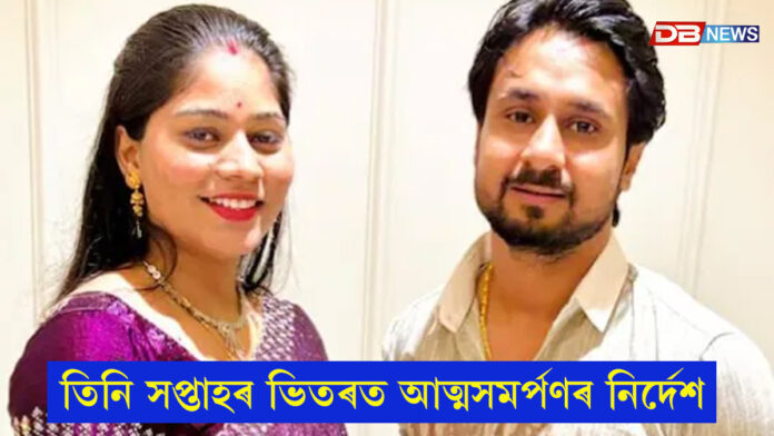 সোণম ৰঘুবংশীৰ জামিন বাতিল উচ্চতম ন্যায়ালয়ৰঃ তিনি সপ্তাহৰ ভিতৰত আত্মসমৰ্পণৰ নিৰ্দেশ