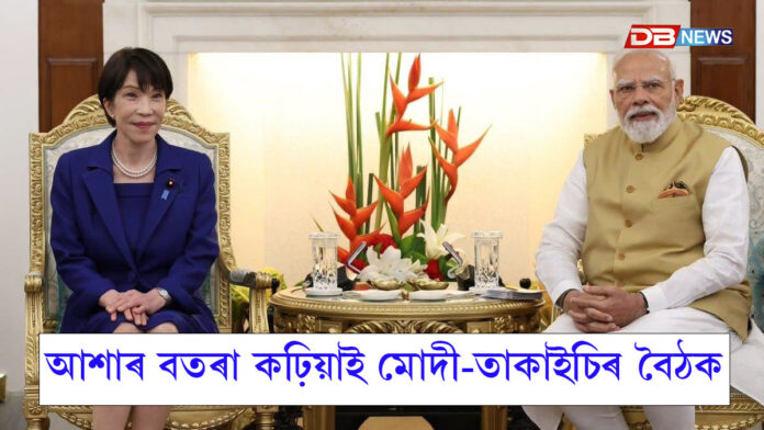 ভাৰত আৰু জাপানৰ মাজত কেইবাখনো বুজাবুজিৰ চুক্তি স্বাক্ষৰিতঃ সেউজ শক্তি খণ্ডত জাপানৰ বিনিয়োগে লাভাৱান্বিত কৰিব অসমক