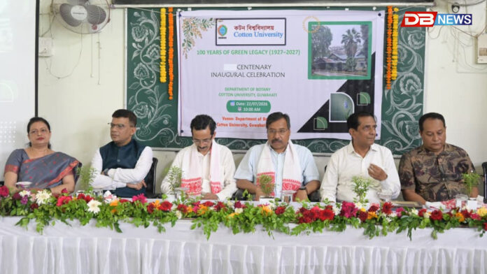 শতবৰ্ষত কটনৰ উদ্ভিদ বিজ্ঞান বিভাগ: গৌৰৱোজ্জ্বল শতবাৰ্ষিকী সমাৰোহৰ শুভাৰম্ভ