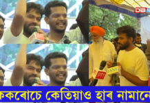 ককৰোচে কেতিয়াও হাৰ নামানেঃ আন দুটা দাবী মানি নোলোৱালৈ আমাৰ প্ৰতিবাদ স্তব্ধ নহয় ককৰোচে কেতিয়াও হাৰ নামানেঃ আন দুটা দাবী মানি নোলোৱালৈ আমাৰ প্ৰতিবাদ স্তব্ধ নহয়