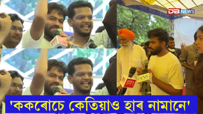 ককৰোচে কেতিয়াও হাৰ নামানেঃ আন দুটা দাবী মানি নোলোৱালৈ আমাৰ প্ৰতিবাদ স্তব্ধ নহয়