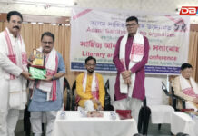 আগৰতলাত অসম সাহিত্য সভাৰ উদ্যোগত সাহিত্য আৰু সাংস্কৃতিক সমাৰোহ সম্পন্ন আগৰতলাত অসম সাহিত্য সভাৰ উদ্যোগত সাহিত্য আৰু সাংস্কৃতিক সমাৰোহ সম্পন্ন