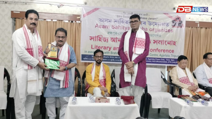 আগৰতলাত অসম সাহিত্য সভাৰ উদ্যোগত সাহিত্য আৰু সাংস্কৃতিক সমাৰোহ সম্পন্ন