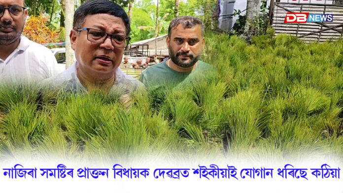 নাজিৰাৰ বানে সংহাৰী ৰূপ ধাৰণ কৰি বিধ্বস্ত কৰা কৃষকক সহায়ৰ বাবে আগবাঢ়ি আহিল কংগ্ৰেছ দলৰ নেতা-কৰ্মী