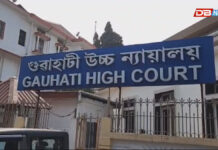 নাগৰিকত্বক লৈ গুৱাহাটী উচ্চ ন্যায়ালয়ৰ গুৰুত্বপূৰ্ণ ৰায়ঃ পান, ভোটাৰ কাৰ্ড বা এনআৰচি শ্লিপেই নাগৰিকত্বৰ প্ৰমাণ নহয় নাগৰিকত্বক লৈ গুৱাহাটী উচ্চ ন্যায়ালয়ৰ গুৰুত্বপূৰ্ণ ৰায়ঃ পান, ভোটাৰ কাৰ্ড বা এনআৰচি শ্লিপেই নাগৰিকত্বৰ প্ৰমাণ নহয়